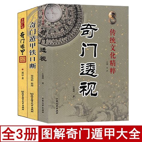 河圖洛書應用|河圖洛書